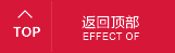 返回頂部